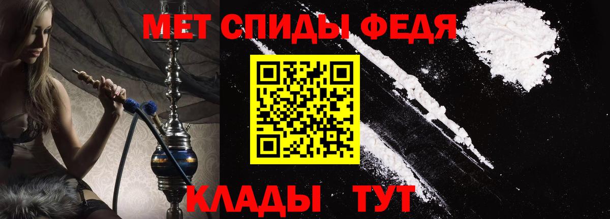 АМФЕТАМИН VHQ Губкинский