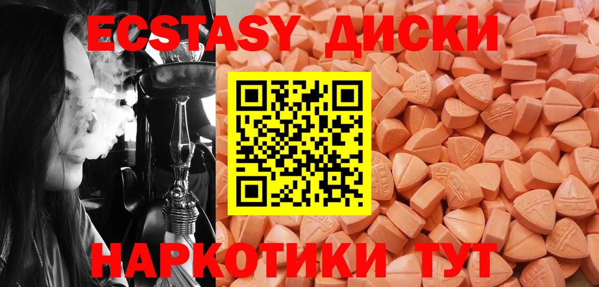Губкинский  Экстази louis Vuitton  ЭКСТАЗИ  Ecstasy таблы  OMG   Вход с VPN 