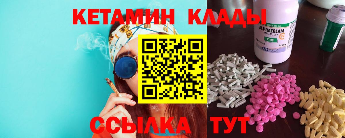Губкинский  КЕТАМИН ketamine  дарк нет Telegram  Вход с VPN 
