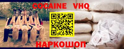 героин Ливны