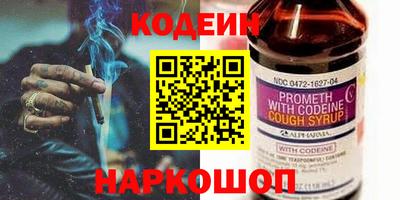 героин Ливны
