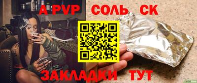 jwh Лесосибирск