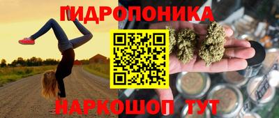 гидропоника Ликино-Дулёво