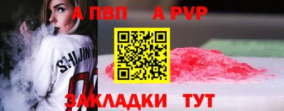 jwh Лесосибирск
