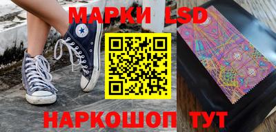 героин Ливны