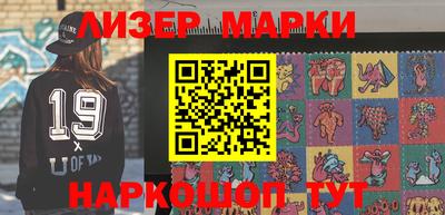 jwh Лесосибирск