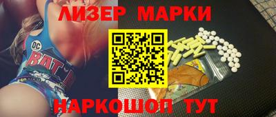 героин Ливны