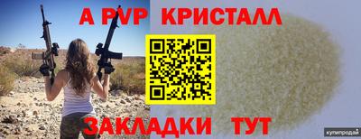 jwh Лесосибирск
