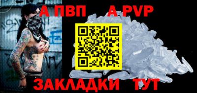 героин Ливны