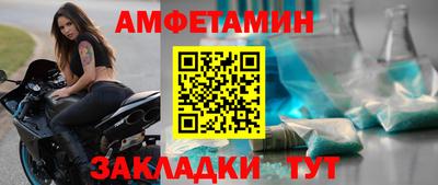 героин Ливны