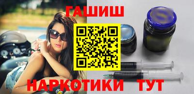героин Ливны