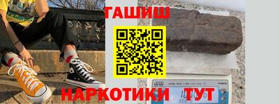 героин Ливны