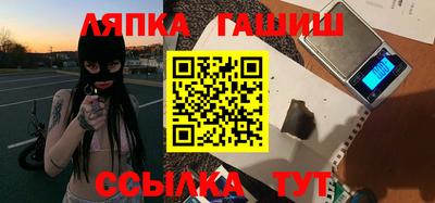 jwh Лесосибирск