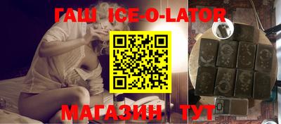 героин Ливны