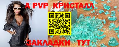 героин Ливны