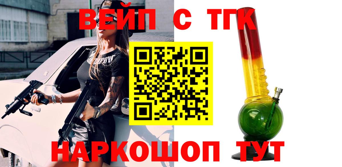 ТГК Wax Губкинский
