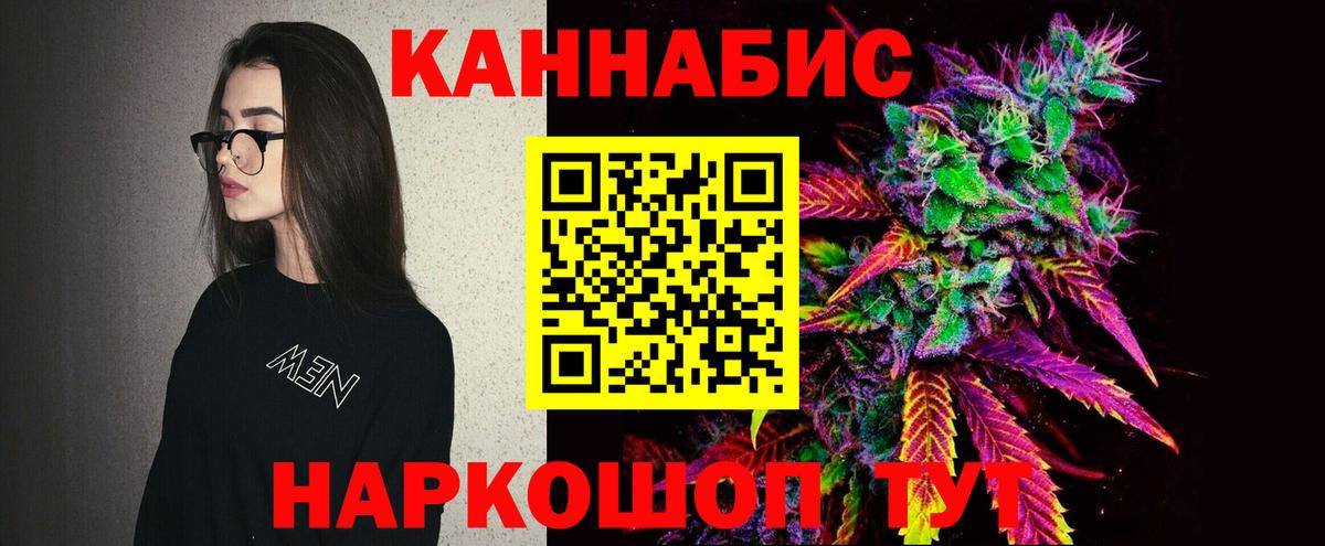 Конопля план  Каннабис VHQ  Губкинский  Бошки марихуана конопля  Вход с VPN 